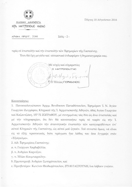 Document-page-002(1)