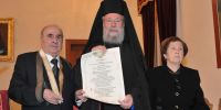 Η Ιερά Αρχιεπισκοπή Κύπρου τίμησε τον Δημήτρη Στυλιανίδη