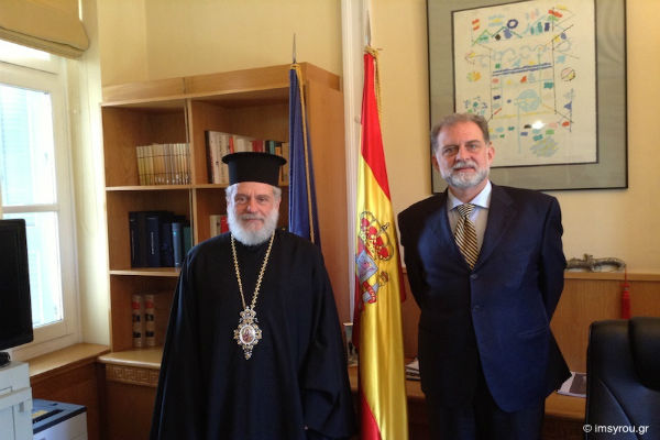 Συνάντηση Μητροπολίτη Σύρου με τον Πρέσβη της Ισπανίας