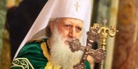 Πατριαρχείο Βουλγαρίας: ”Ο Πατριάρχης Νεόφυτος είναι καλά στην υγεία του”