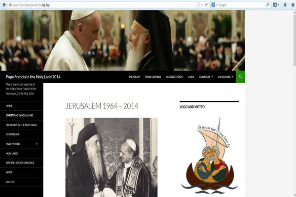 You are currently viewing Ειδική ιστοσελίδα για τη συνάντηση Οικουμενικού Πατριάρχη και Πάπα