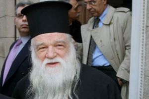 Αμβρόσιος:H Υπεραγία Θεοτόκος με εθεράπευσε!