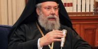 Αρχιεπίσκοπος Κύπρου: ”Καθήκον της Εκκλησίας να σταθεί δίπλα στον λαό”