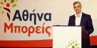 Προβλημάτισε ο Α. Σπηλιωτόπουλος με τα περί δημοψηφίσματος για το Τζαμί της Αθήνας