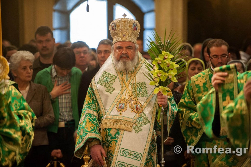 Η Κυριακή των Βαϊων στο Πατριαρχείο Ρουμανίας 