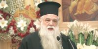 Αμβρόσιος: Αγανακτώ με τις τιμές των μοναχών του Αγιου Όρους προς τον άθεο Τσίπρα