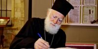 Δεν θα γιορτάσει λόγω κρίσης ο Αρχιεπίσκοπος Κρήτης