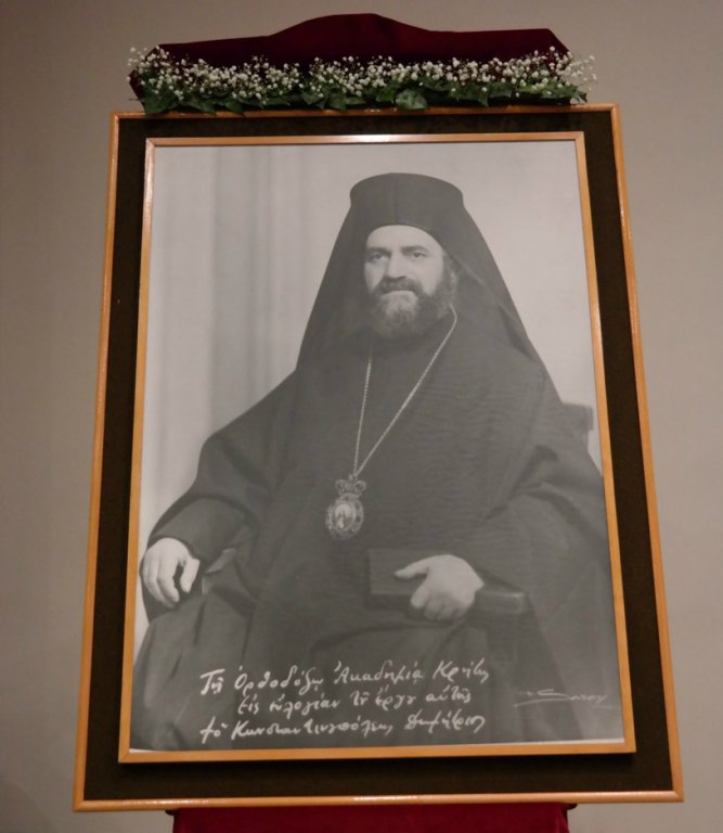 Επετειακή εκδήλωση για τον Οικουμενικό Πατριάρχη Δημήτριο Α΄ στην Κρήτη