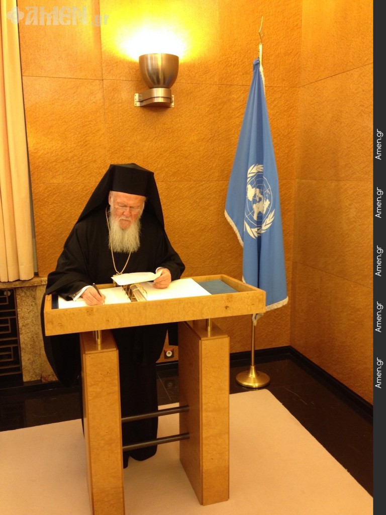 O Oικουμενικός Πατριάρχης στα Γραφεία του Ο.Η.Ε. της Γενεύης 