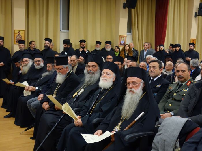 Αρχιεπισκοπή Κρήτης: παρουσίαση του Τόμου της Επετηρίδας