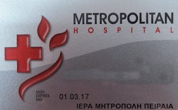 You are currently viewing Τα θεραπευτήρια METROPOLITAN στηρίζουν την Ι.Μ. Πειραιώς (ΒΙΝΤΕΟ)