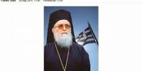 Οι Αλβανοί στοχοποιούν τον Ανδρέα!!! – Αλβανικό δημοσίευμα  κατά του Μητροπολίτη Κονίτσης Ανδρέα
