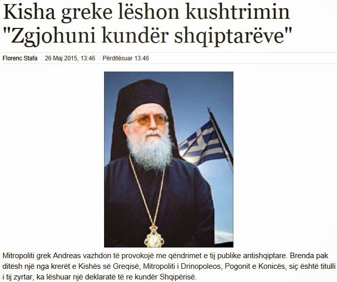Οι Αλβανοί στοχοποιούν τον Ανδρέα!!! - Αλβανικό δημοσίευμα  κατά του Μητροπολίτη Κονίτσης Ανδρέα