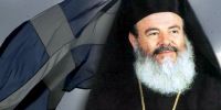 Διαβάστε κάποιες προφητικές ατάκες του Μακαριστού Αρχιεπισκόπου Χριστοδούλου για την Ελλάδα μας-πιο επίκαιρες από ποτέ!!!