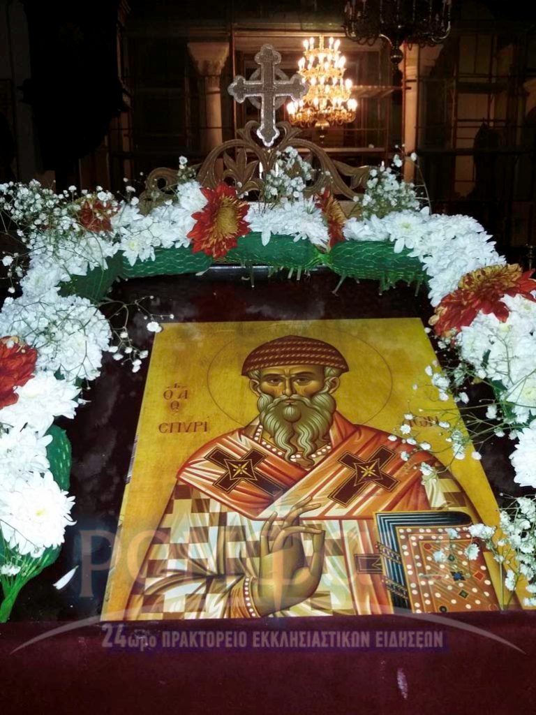 Εορτασμός του Πρωτοκύριακου του Αγίου Σπυρίδωνος στην Πλάκα