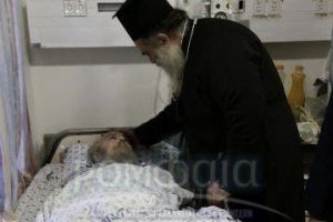 Φωτογραφίες του  Πατριάρχη Ειρηναίου στο νοσοκομείο  μετά την εγχείρηση