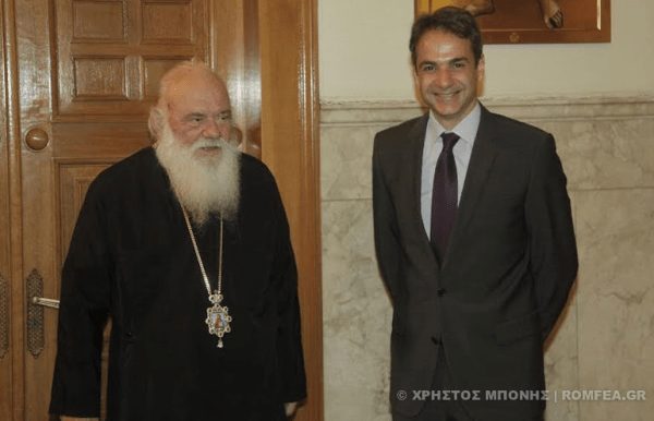 You are currently viewing Στον Αρχιεπίσκοπο Ιερώνυμο ο Κυριάκος Μητσοτάκης