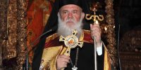 Προς τον Αρχιεπίσκοπο Αθηνών Ιερώνυμο…