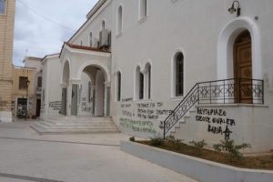 Στόχος αγνώστων ο Μητροπολιτικός Ναός στο Ρέθυμνο