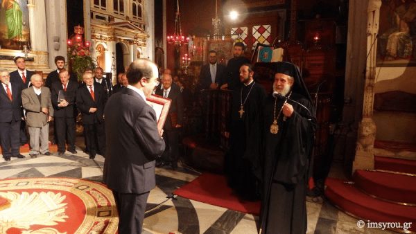 Λαμπρή μεθεόρτια εκδήλωση στον Άγιο Νικόλαο της Σύρου