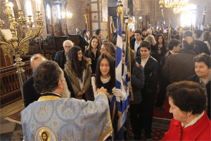 Η εορτή των Γραμμάτων στη Χαλκίδα