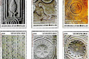 Τα μαρμάρινα γλυπτά του Αγίου Όρους στα γραμματόσημα των ΕΛΤΑ