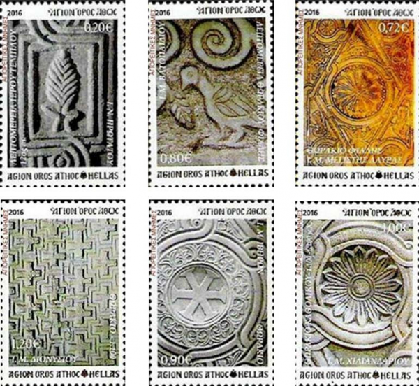 You are currently viewing Τα μαρμάρινα γλυπτά του Αγίου Όρους στα γραμματόσημα των ΕΛΤΑ