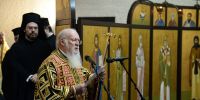 Η Ομιλία του Οικουμενικού Πατριάρχου κατά το Συλλείτουργο των Προκαθημένων της Ορθοδοξίας στο Σαμπεζύ