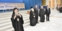 Ψήφισμα ημερίδος: ”Μένουμε Έλληνες και Ορθόδοξοι”