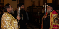 Πανηγυρικός Αρχιερατικός Εσπερινός για την Αγία Θεοδώρα και τον Άγιο Βλάσιο στην Κέρκυρα