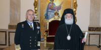 Ο Αρχηγός των Ενόπλων Δυνάμεων στο Πατριαρχείο Αλεξανδρείας (ΦΩΤΟ)