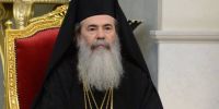 Πατριάρχης Ιεροσολύμων Θεόφιλος: Η Εκκλησία κηρύττει συνδιαλλαγή, συμφιλίωσιν και ειρήνην
