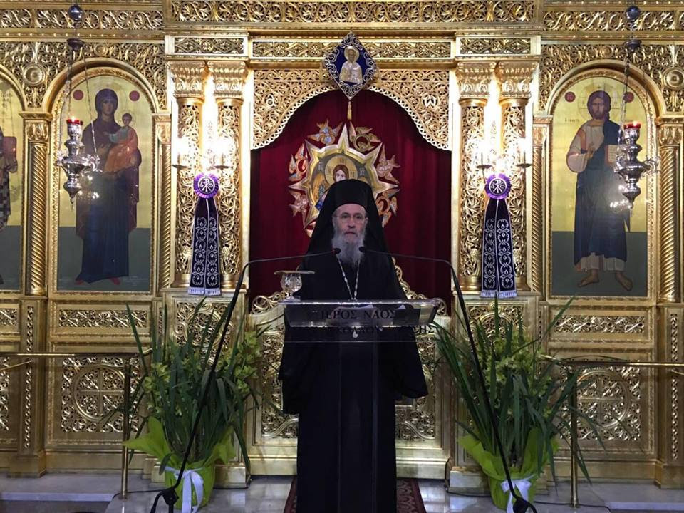 You are currently viewing Ο Ναυπάκτου Ιερόθεος στον Άγιο Νικόλαο Λαρίσης: ”Η θεολογία του δώρου”