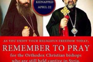 Τρία χρόνια από την απαγωγή των Επισκόπων Χαλεπίου-Μια προσευχή…