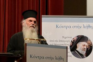 Μεσογαίας Νικόλαος: «Ο Χαλεπίου Παύλος μπορεί να είναι ο μάρτυρας της εποχής μας»