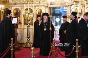 Ομιλία του Επισκόπου Επιδαύρου Καλλίνικου με θέμα “Μαρία η Μαγδαληνή και Ιησούς η αγάπη ξεπερνά το θάνατο’’