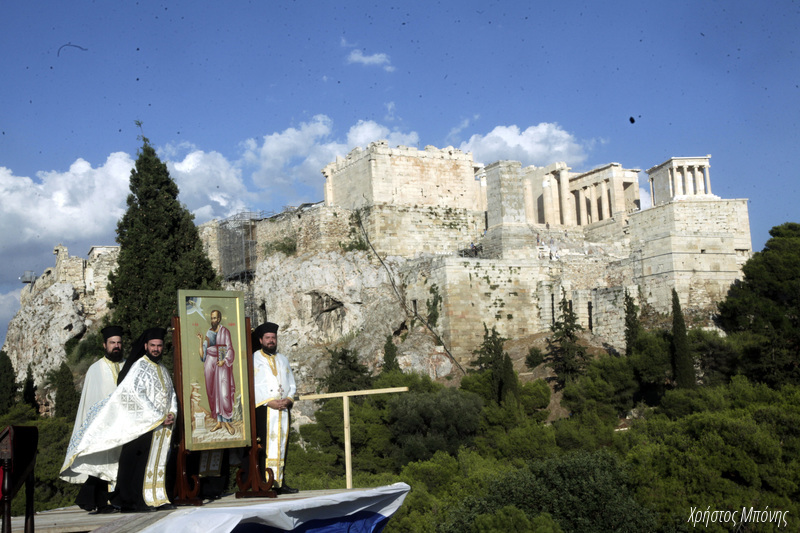 You are currently viewing Τιμώντας τον Απόστολο Παύλο στον Ιερό Βράχο του Αρείου Πάγου