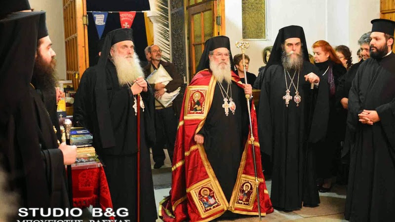 You are currently viewing Ο Επίσκοπος Επιδαύρου Καλλίνικος δεν επιθυμεί να είναι υποψήφιος για τη Μητρόπολη Άρτης