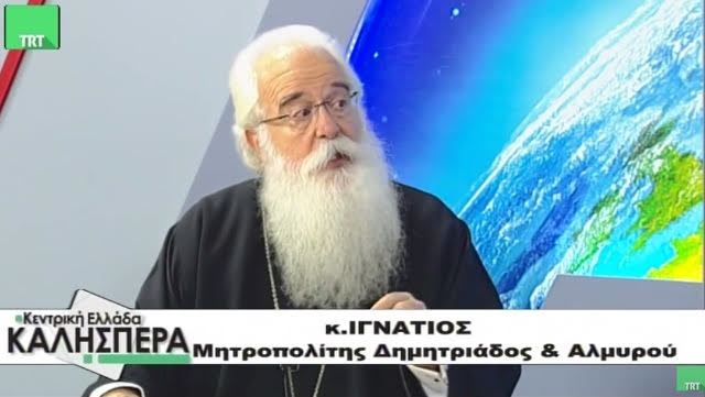 You are currently viewing Εφ’όλης της ύλης συνέντευξη του Σεβ.Δημητριάδος κ.Ιγνατίου, στην TRT