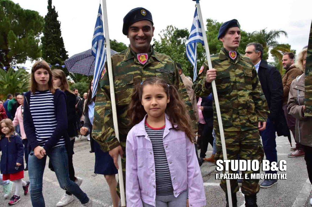 Μαθητική και Στρατιωτική παρέλαση στο Ναύπλιο για την 28η Οκτωβρίου
