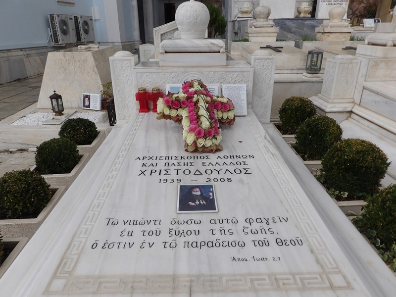 You are currently viewing Το τρισάγιο του Μητροπολίτη Κορίνθου στον τάφο του Μακαριστού Αρχιεπισκόπου Χριστoδούλου