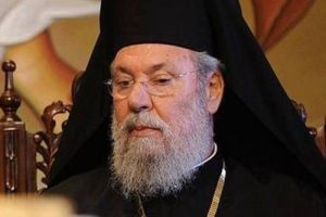 Κόκκινη γραμμή για την Εκκλησία της Κύπρου η εκ περιτροπής προεδρία στο νησί