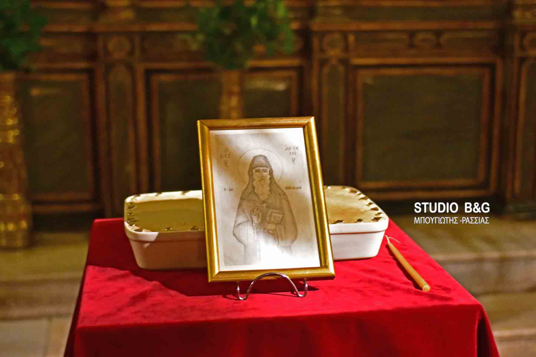 You are currently viewing Ιερά αγρυπνία στον Ιερό ναό Παναγίας Ναυπλίου για τον Άγιο Αρσένιο