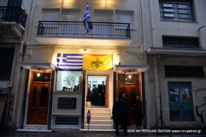 Εγκαίνια σε νέα φιλανθρωπική δράση της Μητρόπολης Πατρών