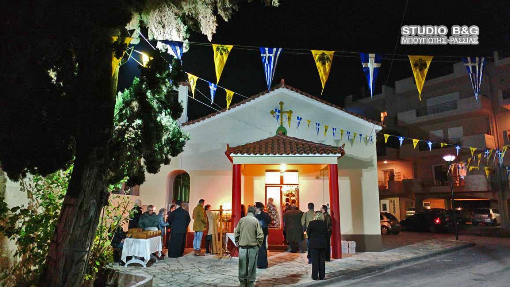 Εορτή του Αγίου Σπυρίδωνος στο Άργος