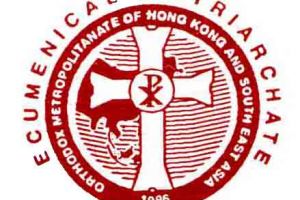 Ιερά Μητρόπολις Χονγκ Κονγκ και Άπω Ανατολής