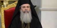 Εκκληση για προστασία των Χριστιανών από τον Πατριάρχη Θεόφιλο