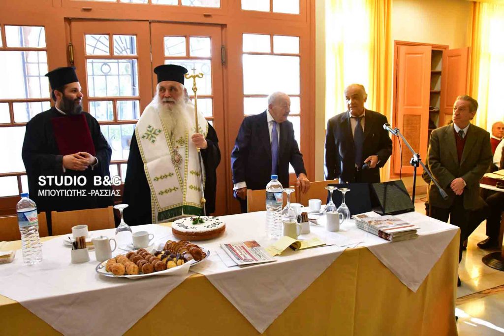 O Σύνδεσμος Πολιτικών Συνταξιούχων Ναυπλίου πραγματοποίησε εκδήλωση για την κοπή της Πρωτοχρονιάτικης πίτας