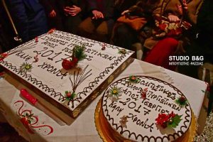Ο Πολιτιστικός Σύλλογος Πυργιωτίκων έκοψε την Πρωτοχρονιάτικη πίτα του