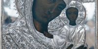 Η προστάτιδα της Θράκης «Παναγία η Κοσμοσώτειρα» στην Ευαγγελίστρια Πειραιώς την Παρασκευή 3 Μαρτίου 2017